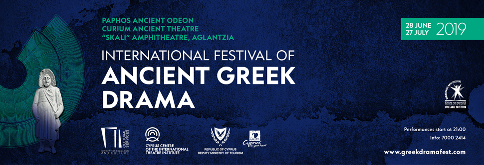 INTERNATIONAL FESTIVAL OF ANCIENT GREEK DRAMA 2019